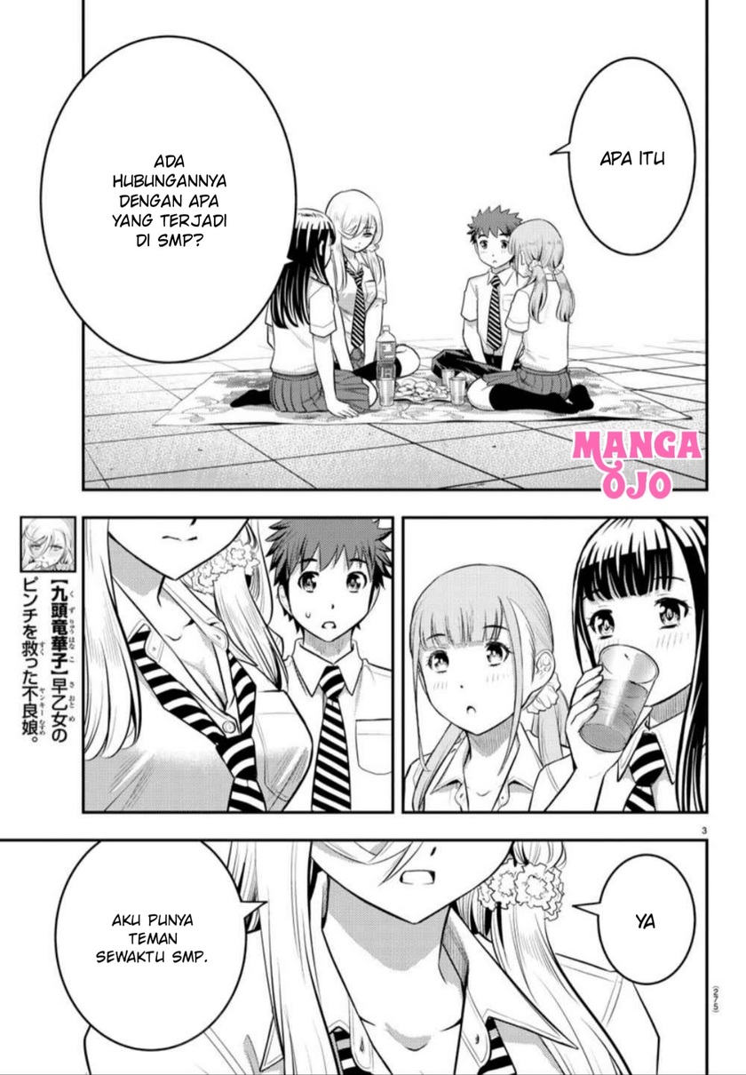 Yankee JK Kuzuhana-chan